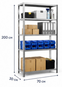 Стеллаж металлический MS Standart 200/70x30/5