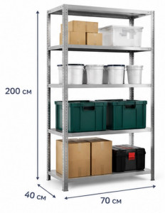 Стеллаж металлический MS Standart 200/70x40/5