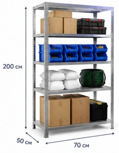 Стеллаж металлический MS Standart 200/70x50/4