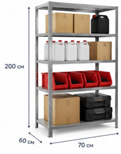 Стеллаж металлический MS Standart 200/70x60/5