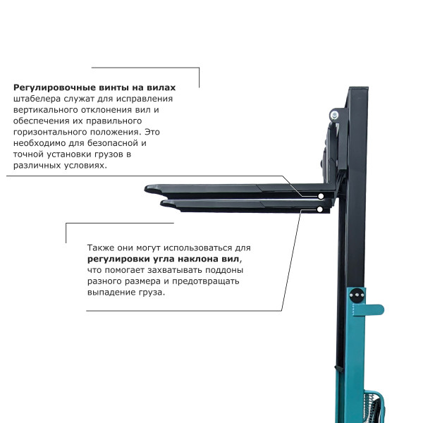 Ручной штабелер PROLIFT PRO TRV 2016