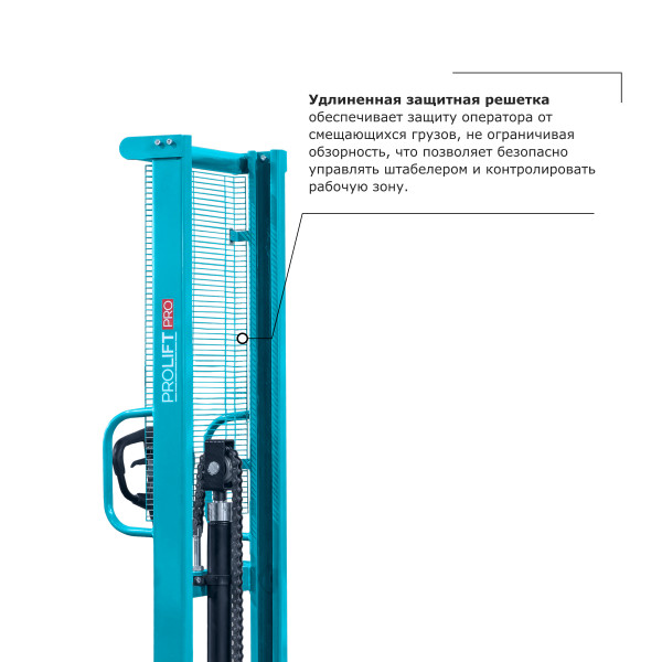 Ручной штабелер PROLIFT PRO TRV 2016