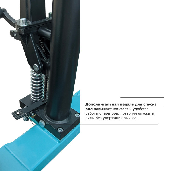 Ручной штабелер PROLIFT PRO TRV 2016