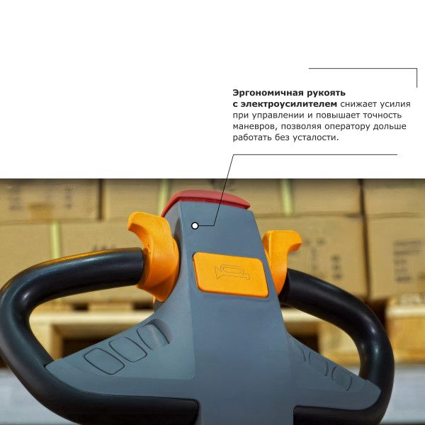 Штабелер с выдвижной мачтой (мини-ричтрак) PROLIFT PRO MRV 2055 li-ion