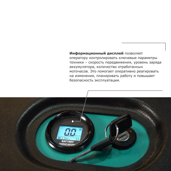 Штабелер с выдвижной мачтой (мини-ричтрак) PROLIFT PRO MRV 2055 li-ion
