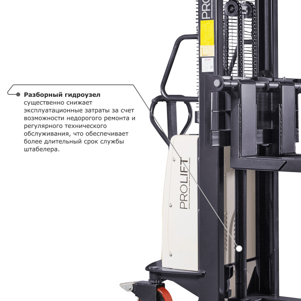 Электрический штабелер PROLIFT M2 SPN 1030 с раздвижными вилами