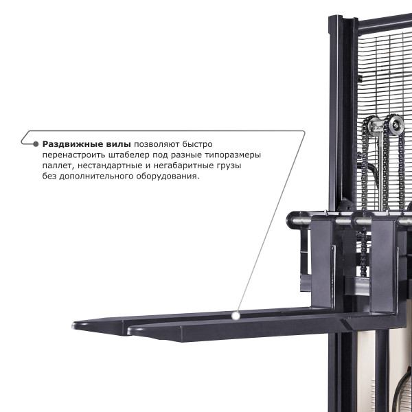 Электрический штабелер PROLIFT M2 SPN 1030 с раздвижными вилами