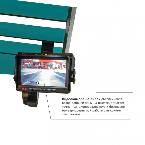 Ричтрак PROLIFT PRO RV 1680