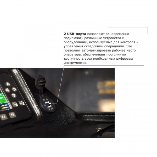 Ричтрак PROLIFT PRO RV 1680