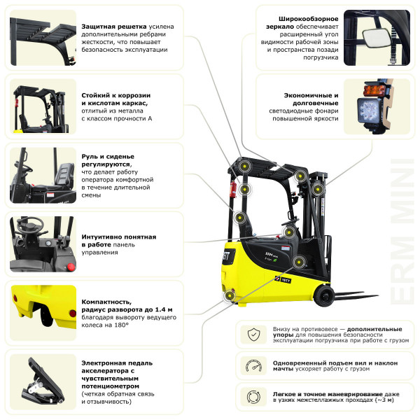 Электрический мини-погрузчик YETT ERM13 mini li-ion M350